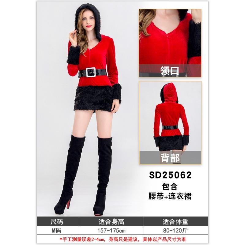 Vánoční oblečení Santa Clause pro dospělé, barový kostým, sexy kostým zajíčka, vánoční kostým, sada šatů