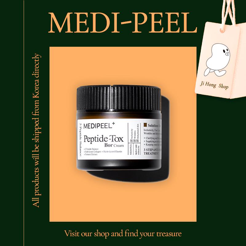

Medipeel Bortox Peptide Cream 50мл
