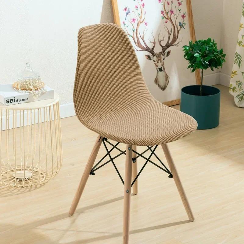 Elastic Shell Chair Cover Adjustable Chair Cover Short Back Scandinavian Chair Covers for Bar Party Waterproof dinning chairs