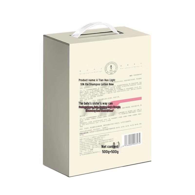 Adolphe Essential Oil Shampoo & Shower Set