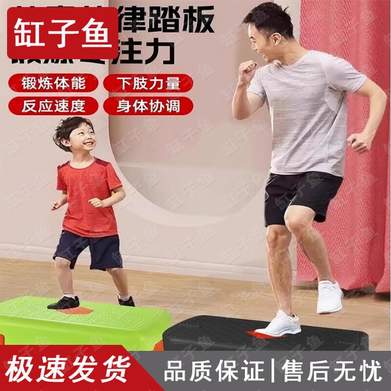 GZ Sports Kids  Adjustable Aerobic Stepper
