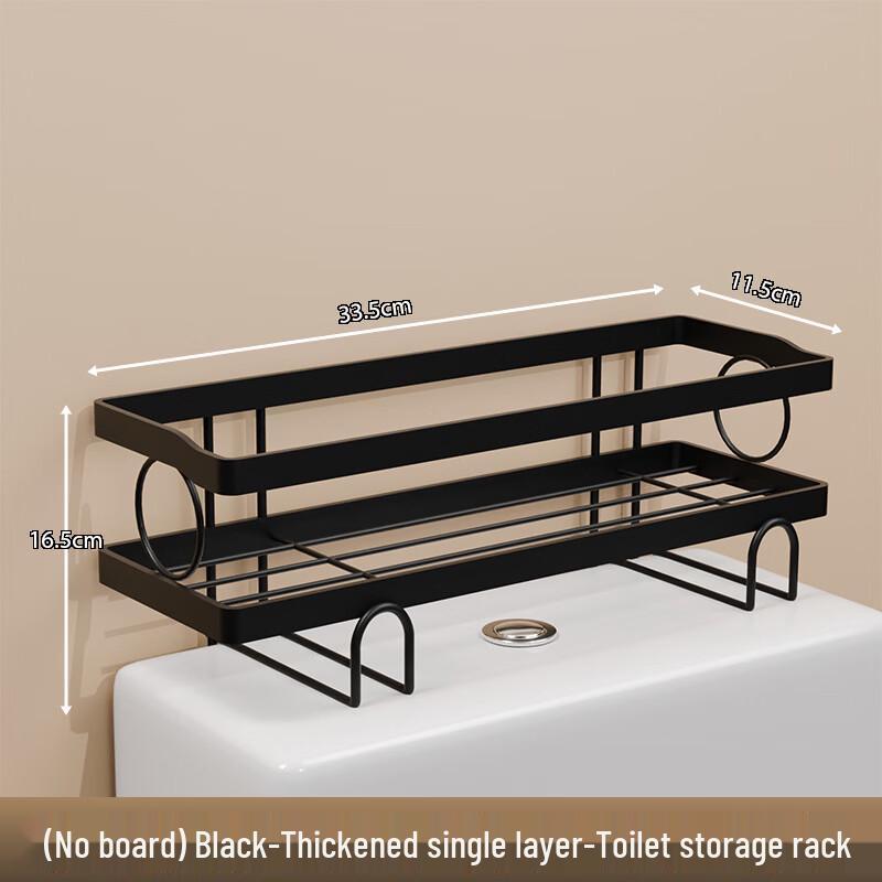 Handun Bathroom Over-Toilet Storage Rack