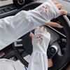 1 Pair of Fashion Summer Cute Rabbit Head Pattern Ice Cover Parasol Anti-Ultraviolet Arm Guard Outdoor Cycling etc.
