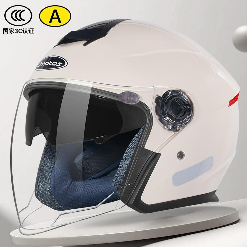 Motorcycle 3C Certified Half Helmet Women All Season Electric Bike 3/4 Cover Warm