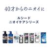 Lucid Medicated Scalp Deo Shampoo 450ml (Quasi-drug)