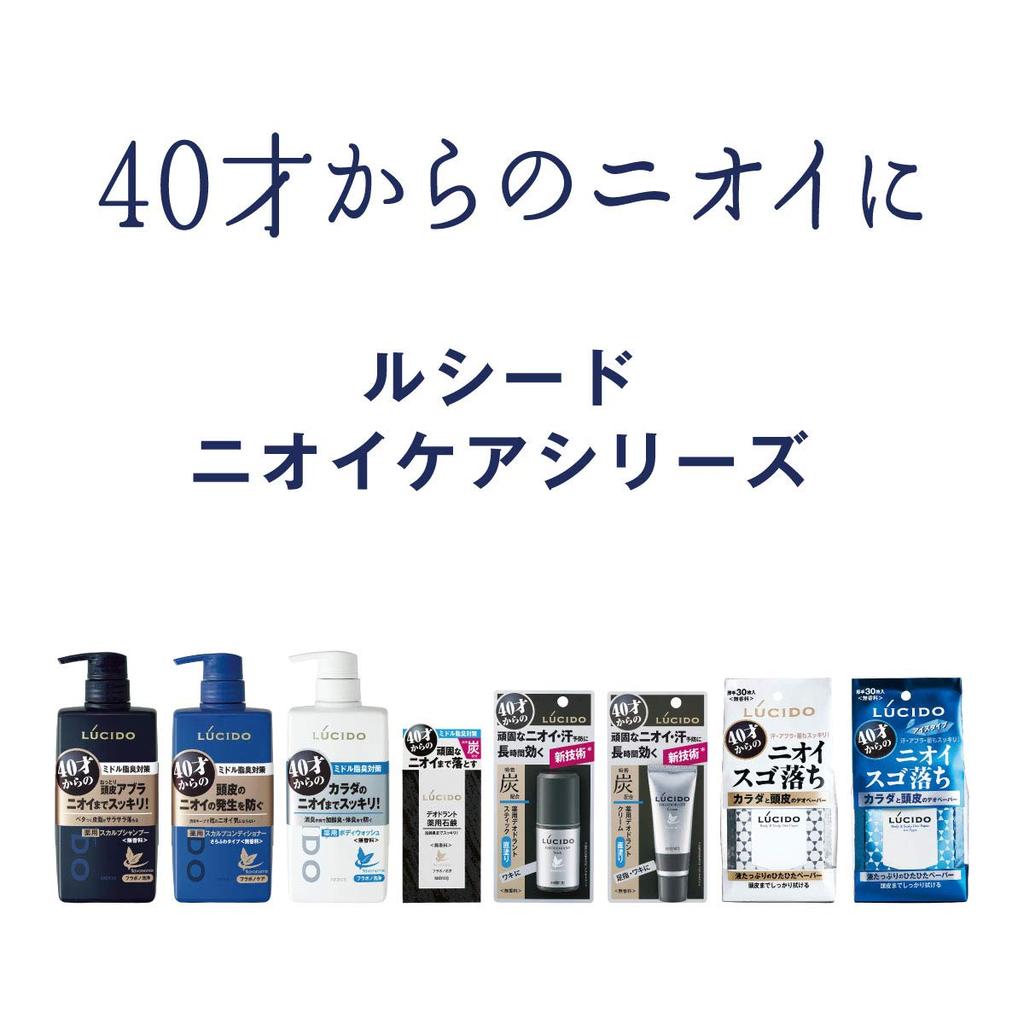 Lucid Medicated Scalp Deo Shampoo 450ml (Quasi-drug)
