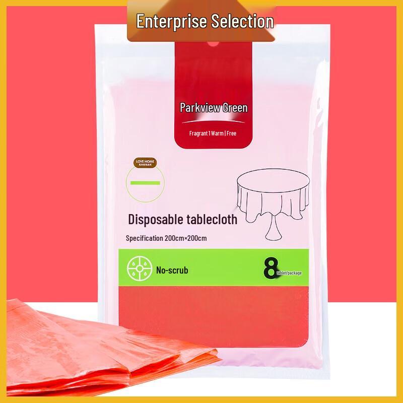 Одноразовая пластиковая скатерть Fangcaodi