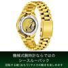 Citizen Mechanical Watch with Date CITIZEN COLLECTION TSUYOSA 40mm Automatic Winding with Metal Band and Green and Gold Colors Men's Display,