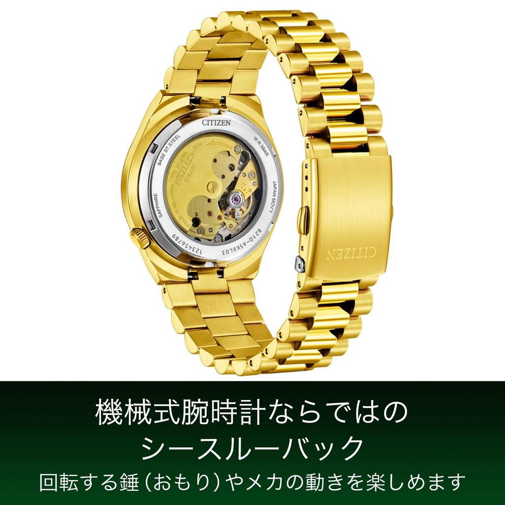 Citizen Mechanical Watch with Date CITIZEN COLLECTION TSUYOSA 40mm Automatic Winding with Metal Band and Green and Gold Colors Men's Display,