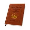 Premium Educational Quran Study Guide All 114 Surahs Illustrated Islamic Holy Quran Study Guide Simple The Quran Journey Adults