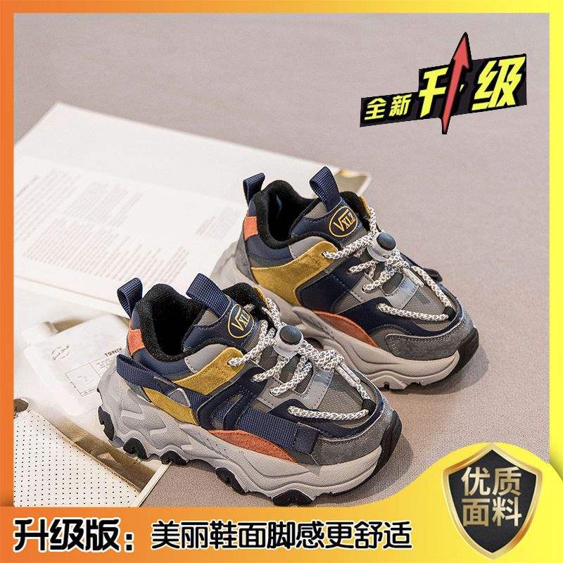 Boys shoes dad shoes 2025 autumn and winter new children's sports shoes velvet girls shoes boys two cotton shoes tide