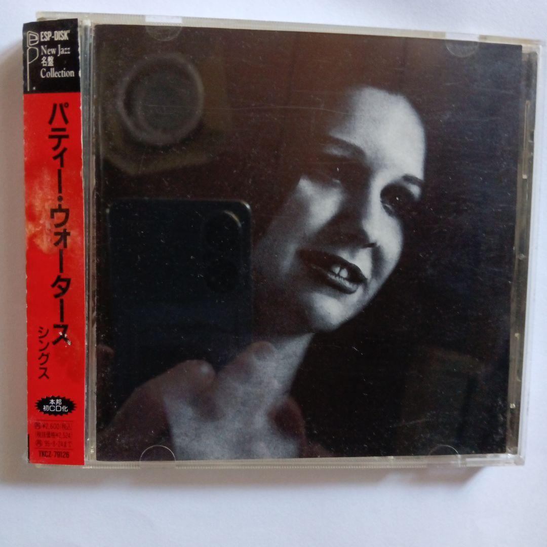 

[USED] Patti Waters/Things (domestic version)