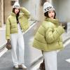 New thickened outdoor cold-proof down cotton clothes women's retro loose small short stand-up collar bread clothes batch