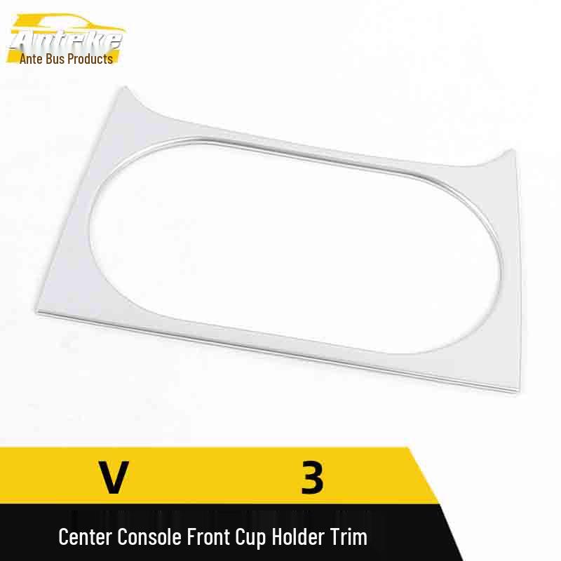 Zhonghua V3 Center Console Decorative Frame & Cup Holder Sticker