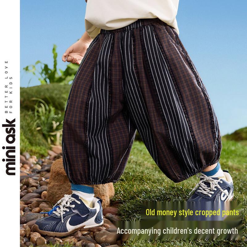 

ASK JUNIOR Kids Striped Summer Harem Pants 100