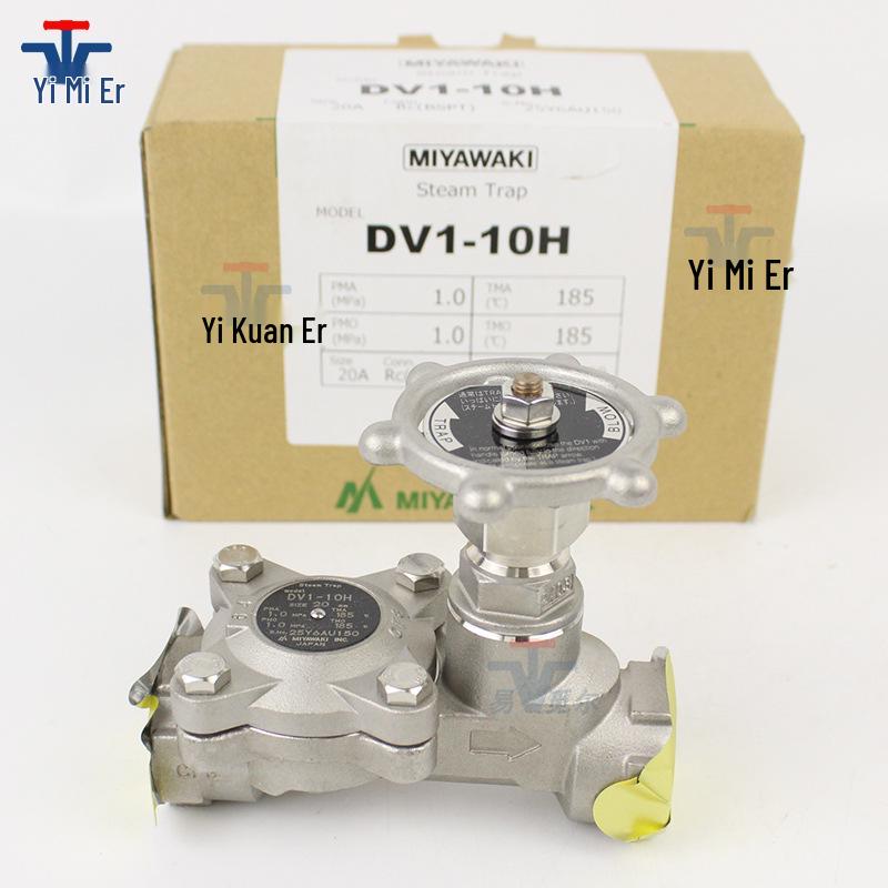 MIYAWAKI DV1 Stainless Steel Steam Trap