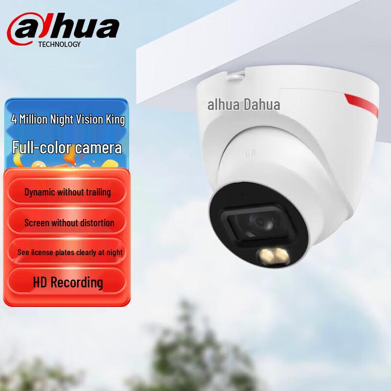 

Dahua 4MP Full-Color Night Vision Dome Camera CN plug (adapter included)