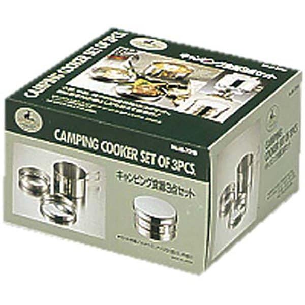 Captain Stag Captain Stag M 7519 [3 Piece caMping Tableware Boxed]