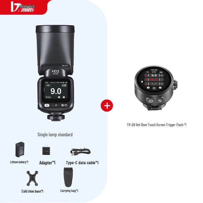 Jinbei HD-2PLUS Round Head On-Camera/Off-Camera Flash Kit