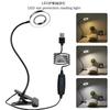 1Pc LED Desk Lamp Eye Protection Student Reading Manicure Face Tattoo Embroidery Eyebrow Selfie Fill Light Magnifying Glass Desktop Clip Lamp