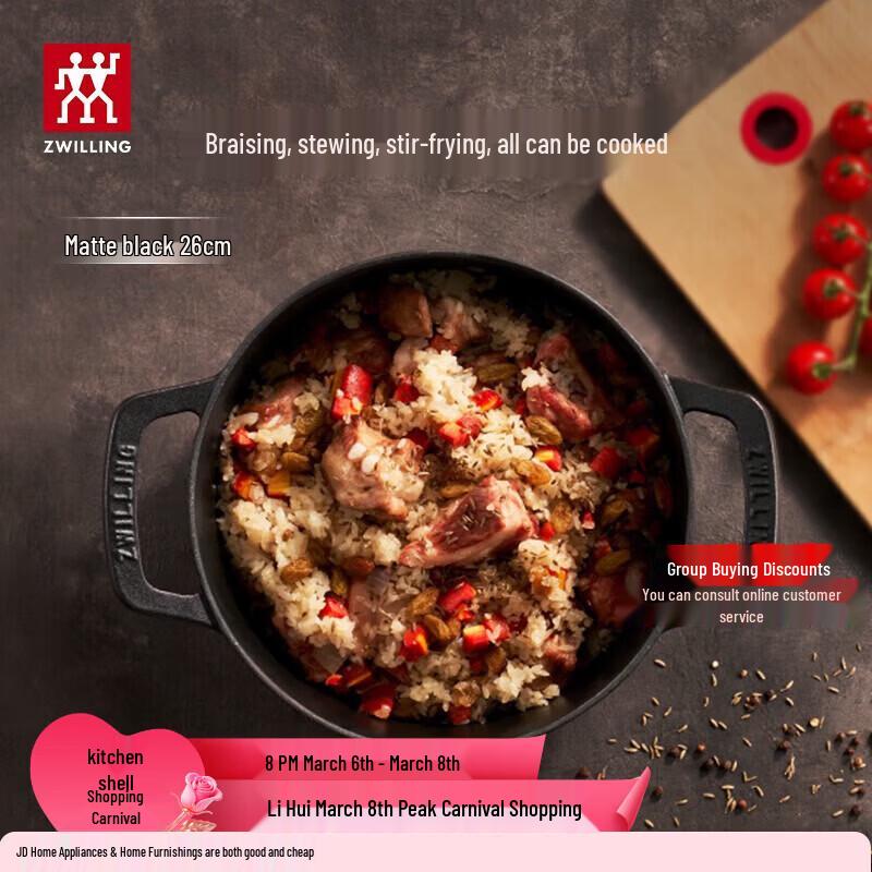 ZWILLING Dragon Series Cast Iron Enamel Pot