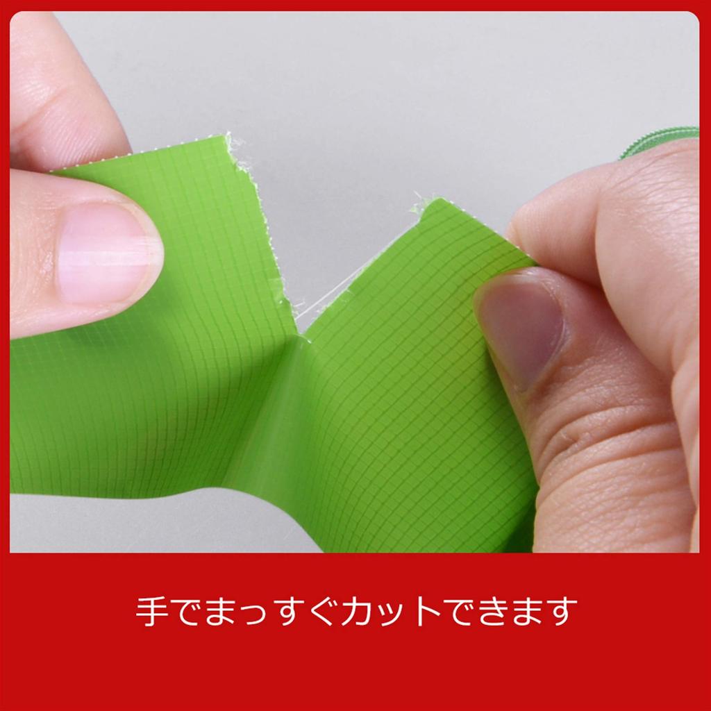 ADHES Masking for Window 50mm x 5 Rolls Tape, Green, Removable, Typhoon-Resistant, Glass, 25m, (YB16-Weak Adhesion)