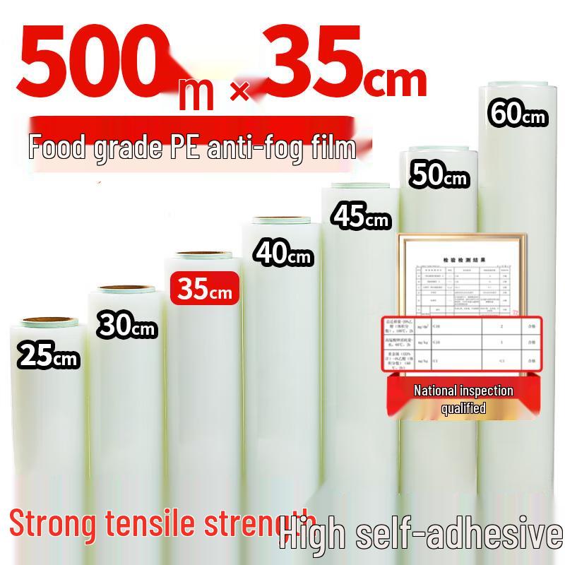 OEING PE Cling Film Roll