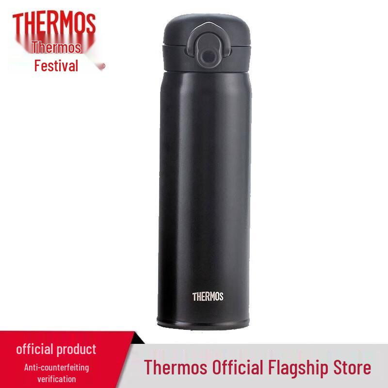 

THERMOS 316 Stainless Steel Pop-Up Lid Insulated Bottle