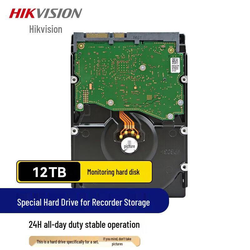 

Hikvision 12TB Surveillance Hard Drive CN plug (adapter included)