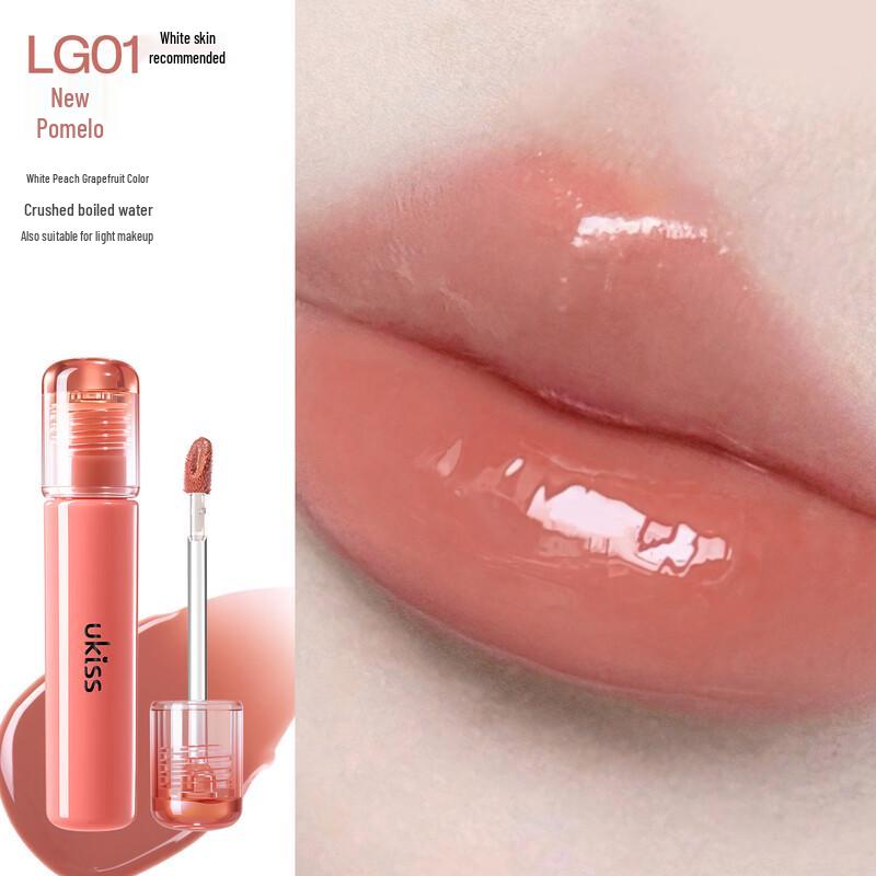 UKISS Hydrating Mirror Lip Gloss