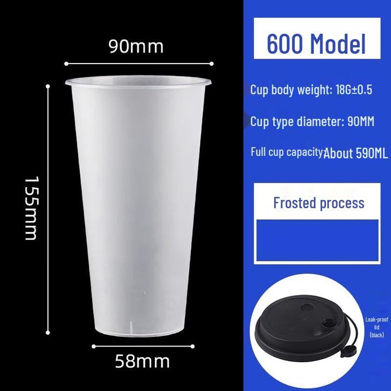 

Одноразовые матовые стаканы Miaojiayi 600 мл с крышками