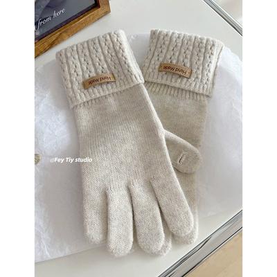 Accessori – Guanti, mezzi guanti e muffole