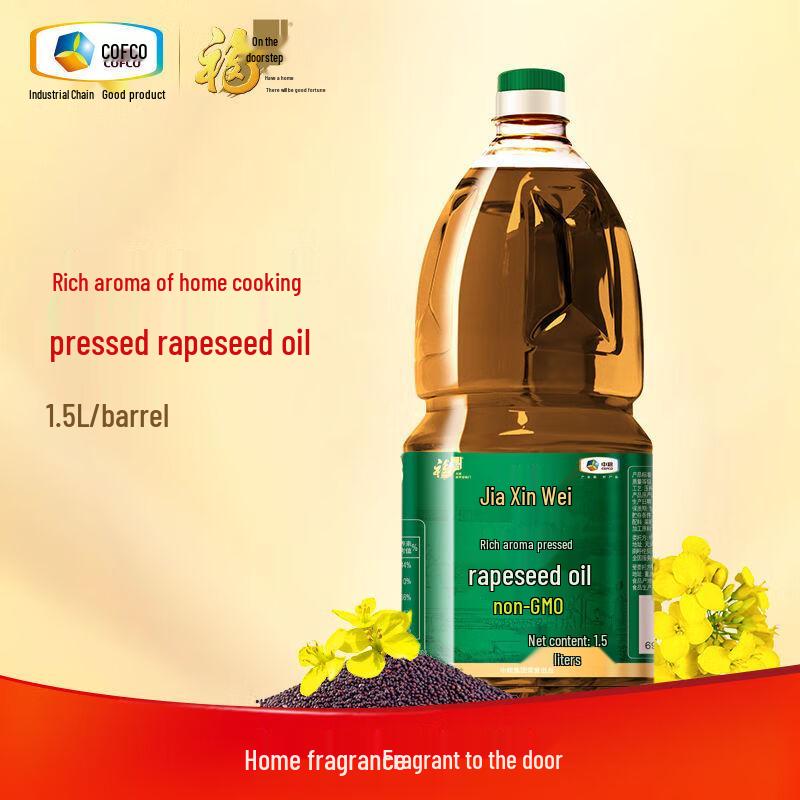 Fulinmen Pressed Rapeseed Oil 1.5L