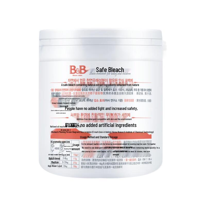 B&B Baby Laundry Enzyme Bleach, 500g