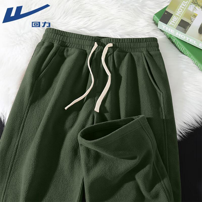 Warrior Men's Winter Fleece Lined Sports Pants