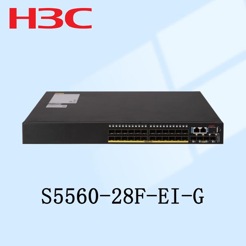 

H3C S5560-28F-EI-G Managed Layer 3 Fiber Switch