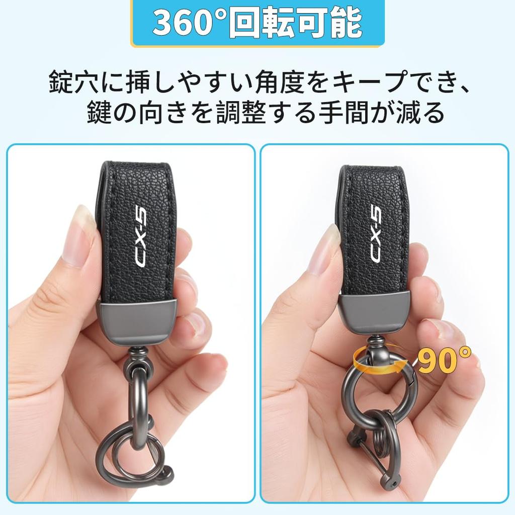 YCDCP CX-5 Compatible Car Key Holder, Anti-Loss, Compatible with CX-5 CX5, Car Key Chain,