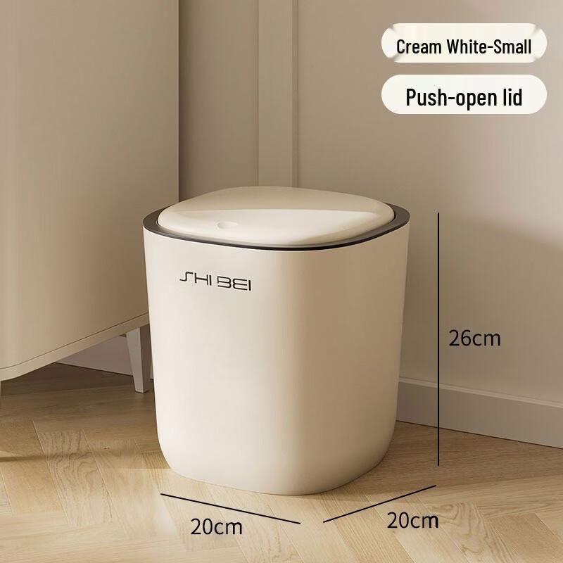 Press-Top Waste Bin Set