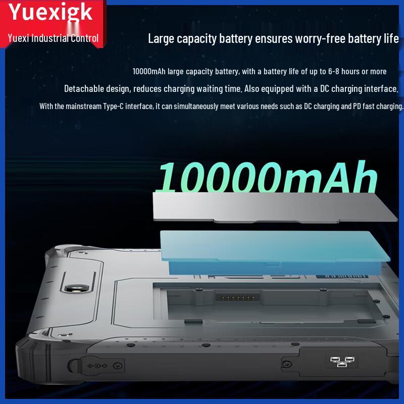 YUEXIGK 8-12.2 Inch Rugged Industrial Tablet PC (CN Version)