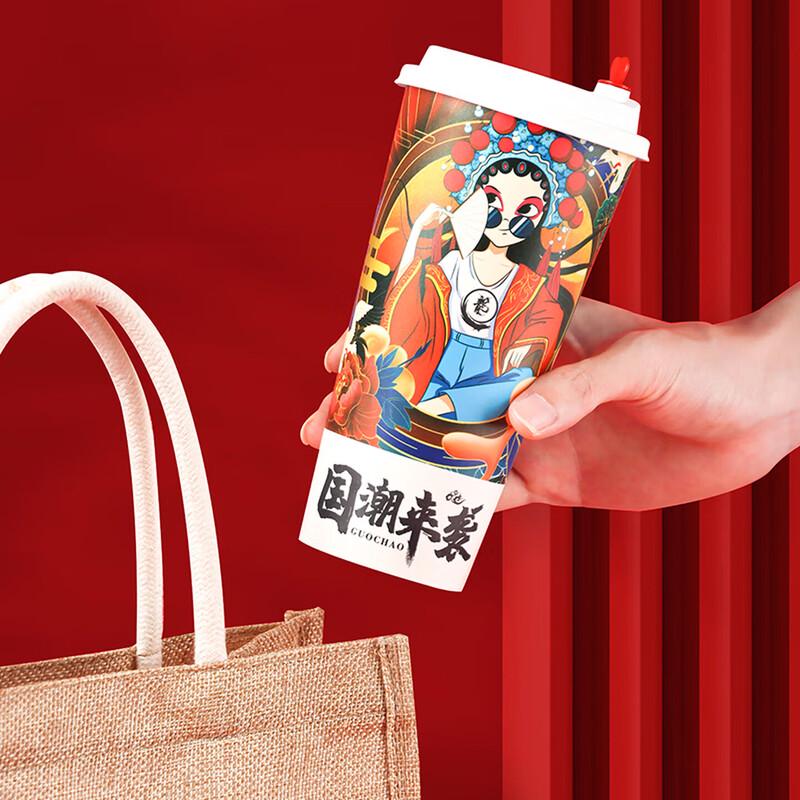BJ Disposable Paper Cup - Guochao Series
