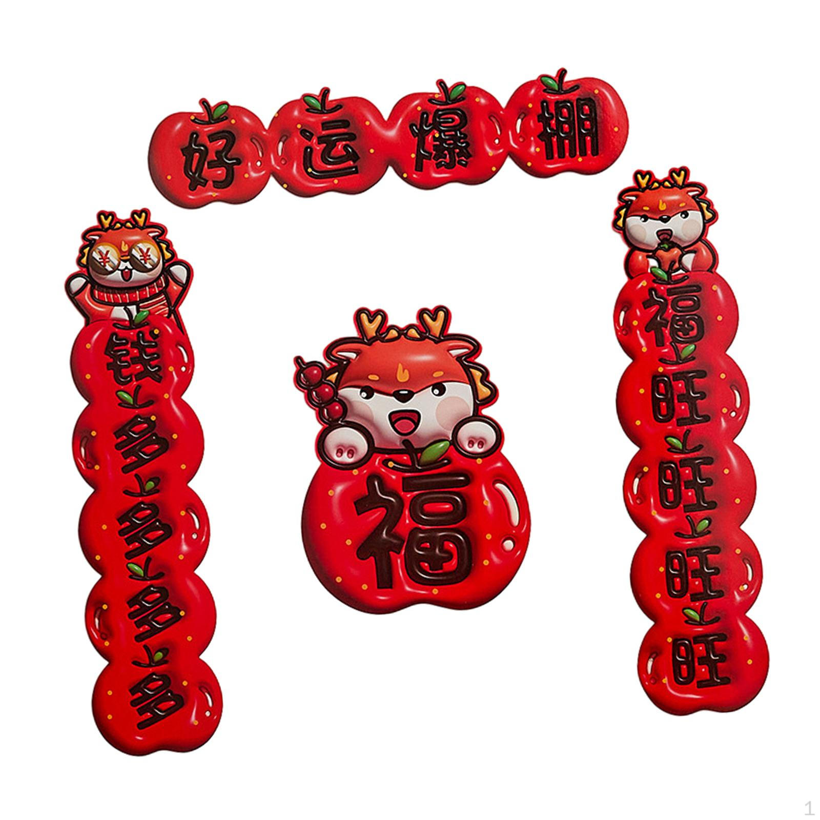 

Китайский Год Куплеты Весенний Фестиваль Декор Наклейки на Двери Украшения для Style D