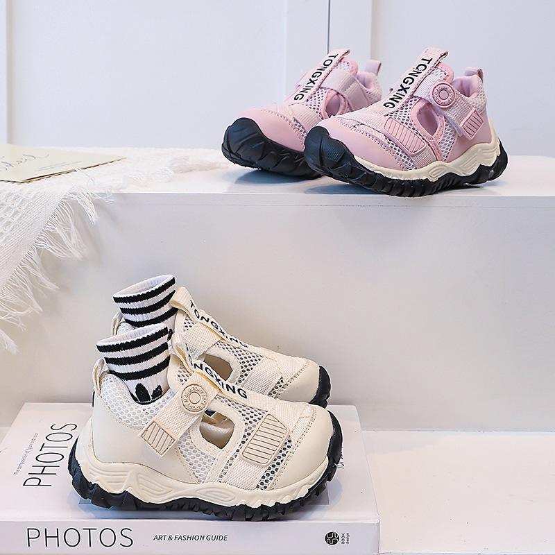 Kids' Breathable Mesh Running Shoes - Lightweight & Versatile for Boys and Girls