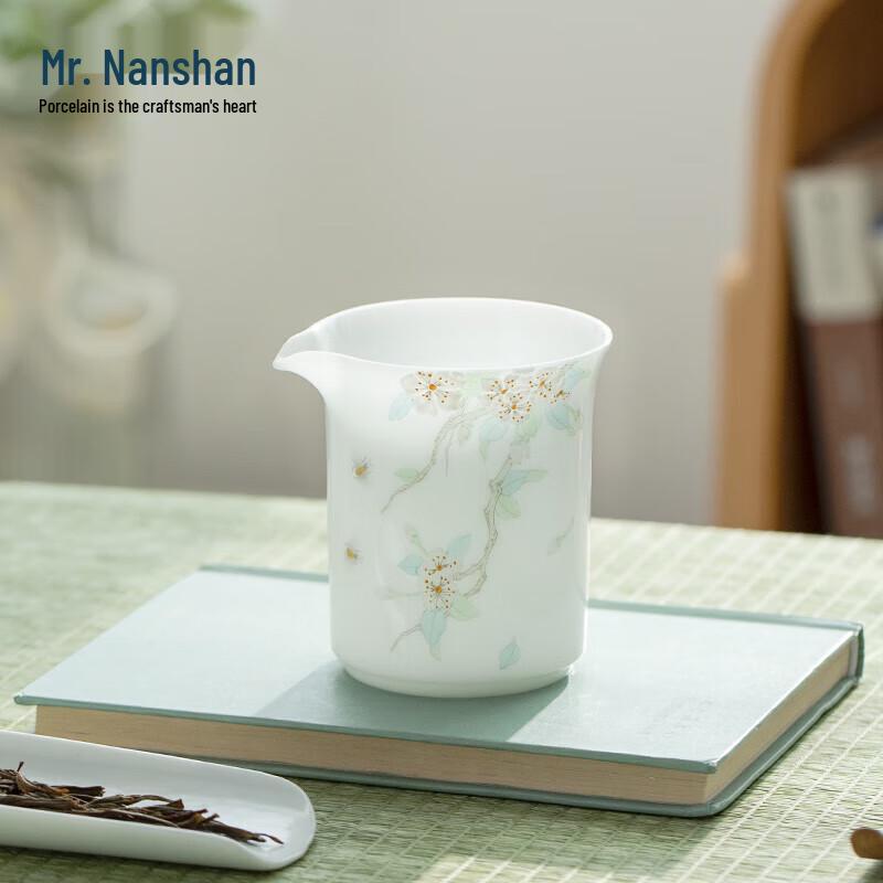 

Hand-painted Begonia Jade Porcelain Tea Sharing Cup