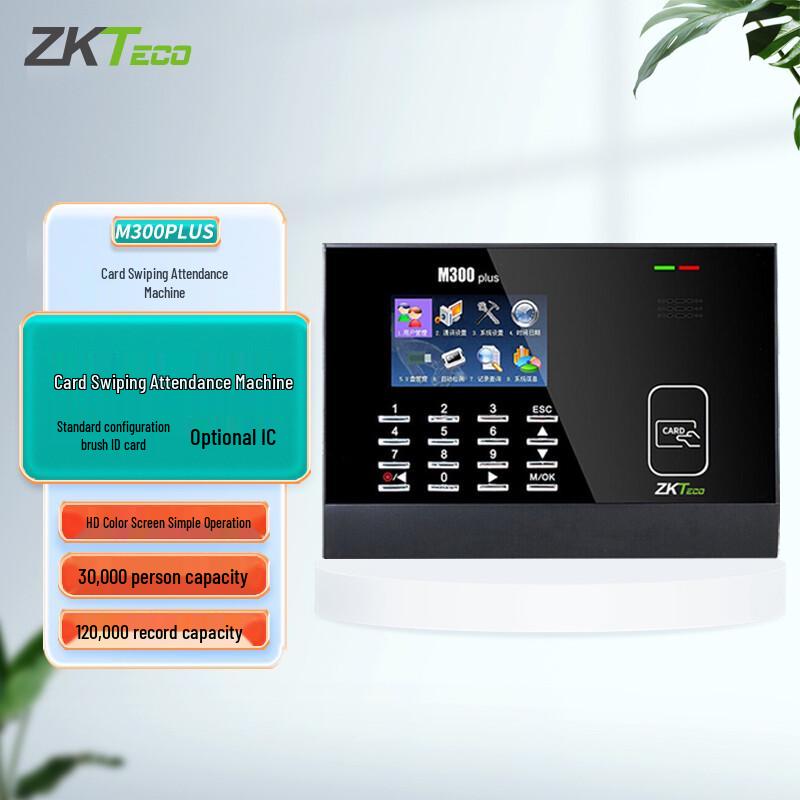ZKTeco M300plus ID Card Attendance Machine