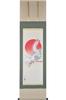 Sunny Town Gallery Hanging Scroll Rising Phoenix by Ito Wide X 164cm a Reproduction of a Famous Painting from the Boston Museum of Fine Arts Jakuchu,