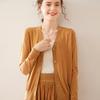Women's Fine-Spun V-Neck Cashmere Cardigan - Lightweight, Versatile, and Perfect for Early Spring and Summer
