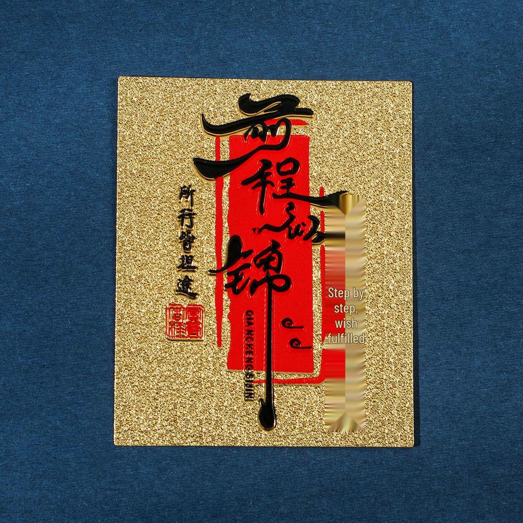 New Year Gold Foil Phone Sticker: Five Roads God of Wealth Souvenir Amulet