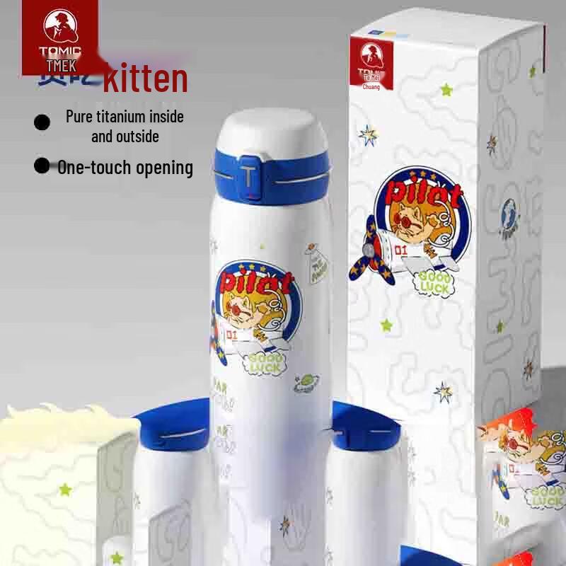 Temeke Pure Titanium Insulated Water Bottle