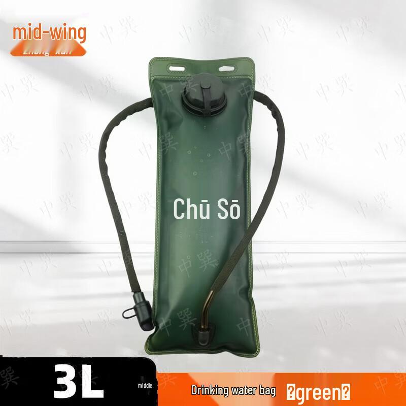 Zhongxun Outdoor Hydration & Utility Gear