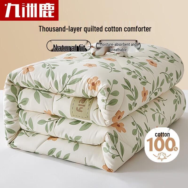 

Jiuzhoulu Xinjiang Cotton Quilt